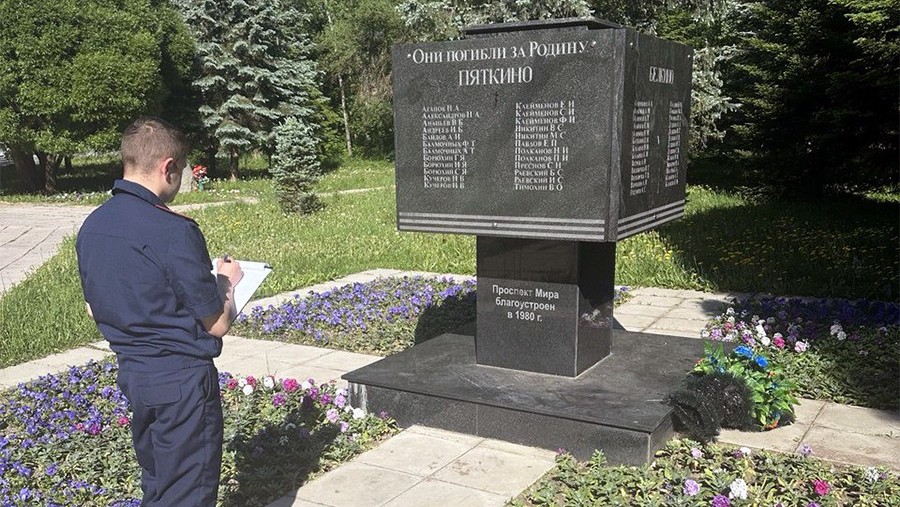 В Обнинске вандал повредил памятник погибшим в Великой Отечественной войне В Обнинске вандал повредил памятник погибшим в Великой Отечественной войне