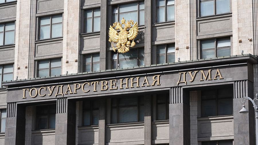 Госдума приняла в I чтении проект о расширении оснований для лишения гражданства Госдума приняла в I чтении проект о расширении оснований для лишения гражданства