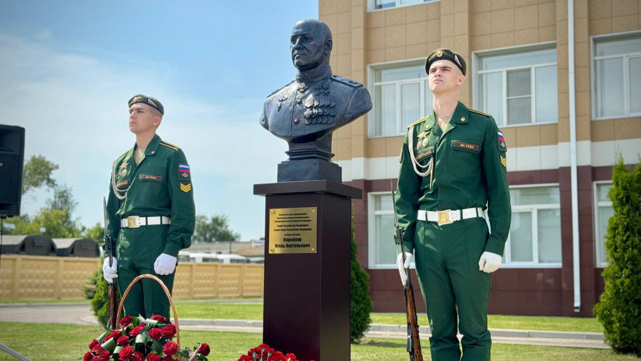Бюст погибшего в теракте генерал-лейтенанта Кириллова установили в Костроме Бюст погибшего в теракте генерал-лейтенанта Кириллова установили в Костроме