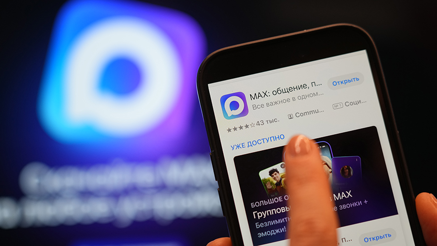 Мессенджер MAX войдет в число обязательных к предустановке программ Мессенджер MAX войдет в число обязательных к предустановке программ