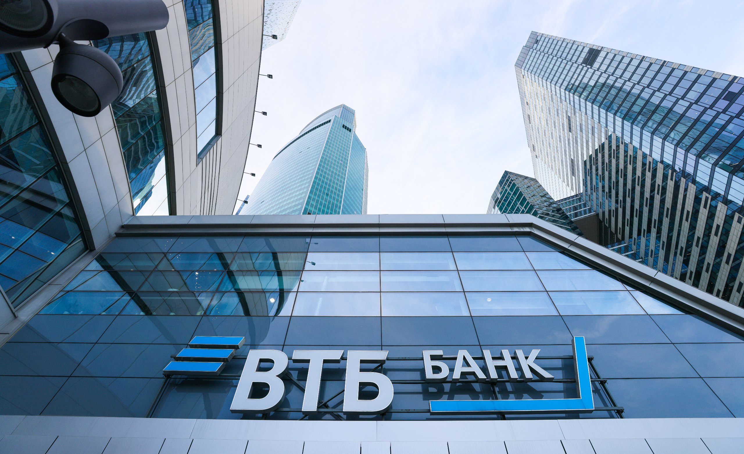 Брокер ВТБ разыграет слитки золота среди клиентов