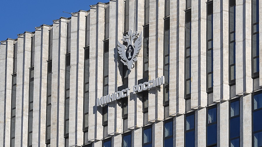 Минюст РФ внес в перечень нежелательных организаций Фонд Розы Люксембург