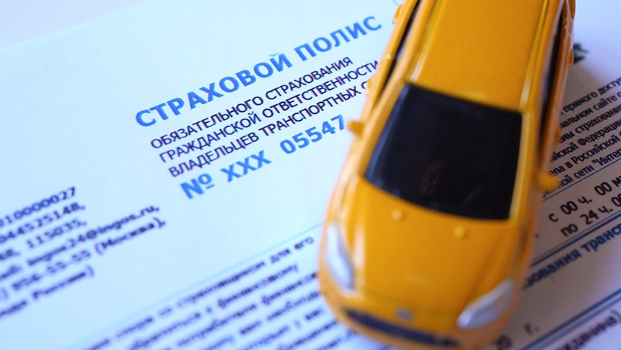 Эксперт оценил предложенную страховщиками реформу ОСАГО Эксперт оценил предложенную страховщиками реформу ОСАГО