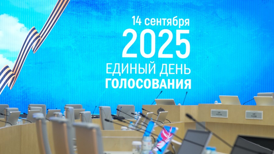 Именами участников СВО назвали 90 избирательных участков в РФ для ЕДГ Именами участников СВО назвали 90 избирательных участков в РФ для ЕДГ