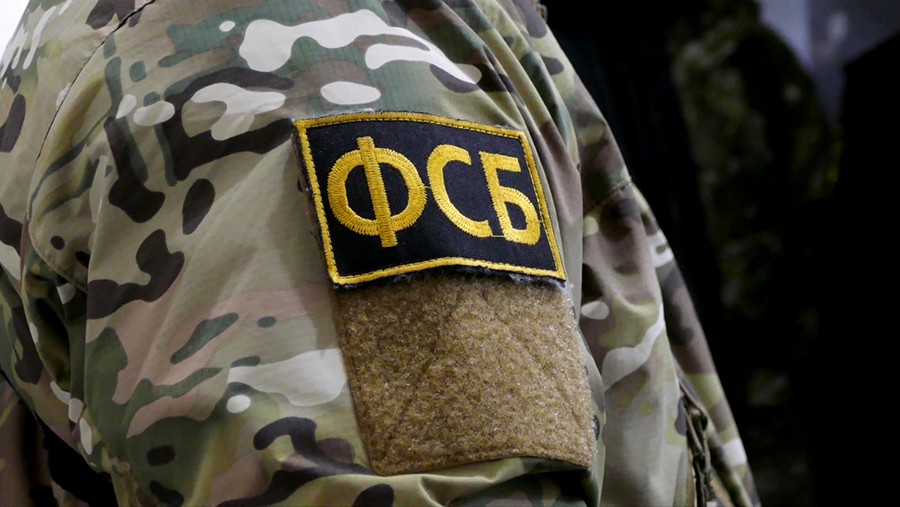 ФСБ задержала в Подмосковье финансировавшего ВСУ россиянина ФСБ задержала в Подмосковье финансировавшего ВСУ россиянина