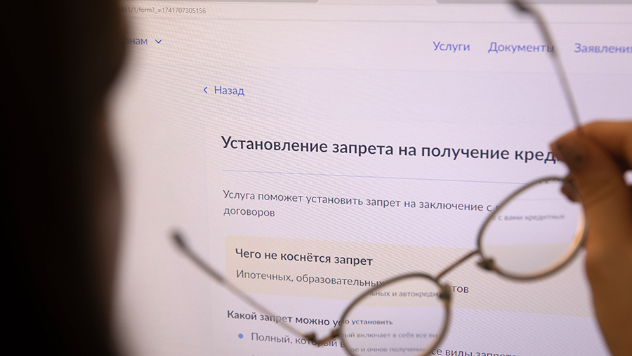 В ЦБ РФ назвали число воспользовавшихся самозапретом на кредиты россиян