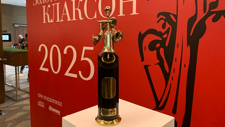 Названы лучшие автомобили 2025 года Названы лучшие автомобили 2025 года