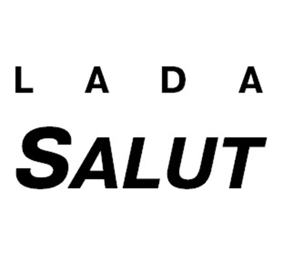 АвтоВАЗ подал заявку на регистрацию названия Lada Salut АвтоВАЗ подал заявку на регистрацию названия Lada Salut