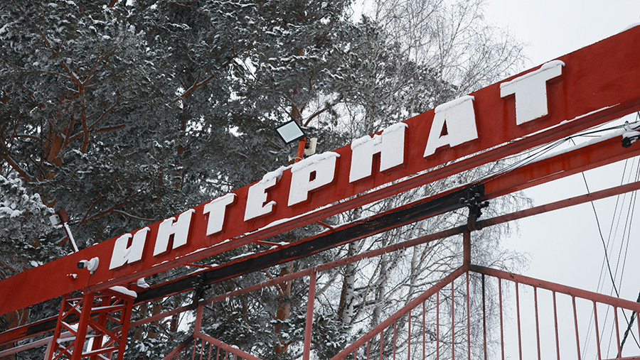 Зарплата директора прокопьевского интерната составляла почти 200 тыс. рублей Зарплата директора прокопьевского интерната составляла почти 200 тыс. рублей