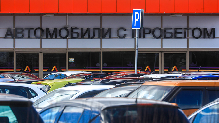 В России снизились цены на автомобили с пробегом