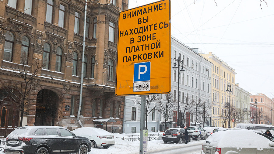 В Петербурге пообещали не расширять зону платной парковки в 2026 году В Петербурге пообещали не расширять зону платной парковки в 2026 году