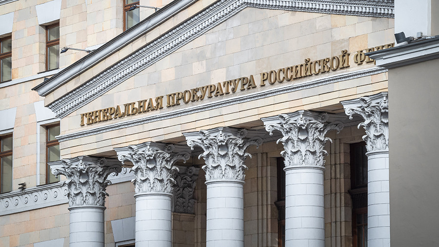 ГП подала иск об изъятии имущества на 330 млн рублей у экс-замгубернатора Кубани