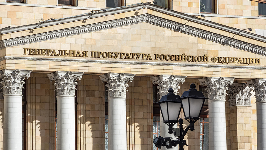 Суд обратил имущество умершего экс-мэра Вологды в доход государства Суд обратил имущество умершего экс-мэра Вологды в доход государства