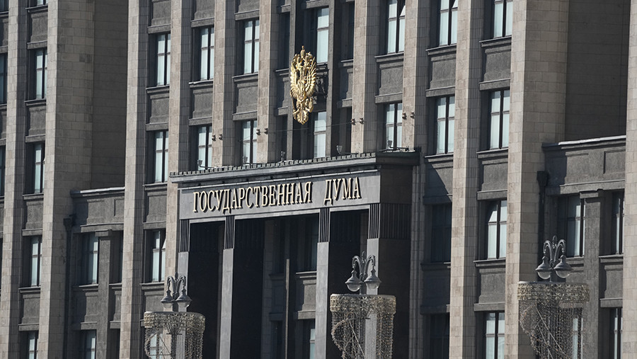 «Единая Россия» начала регистрацию кандидатов на праймериз по выборам в ГД «Единая Россия» начала регистрацию кандидатов на праймериз по выборам в ГД
