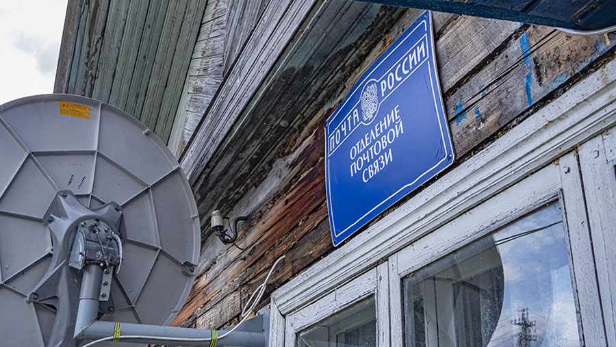 За три года в РФ проведут ремонт около 1 тыс. отделений почт в селах За три года в РФ проведут ремонт около 1 тыс. отделений почт в селах