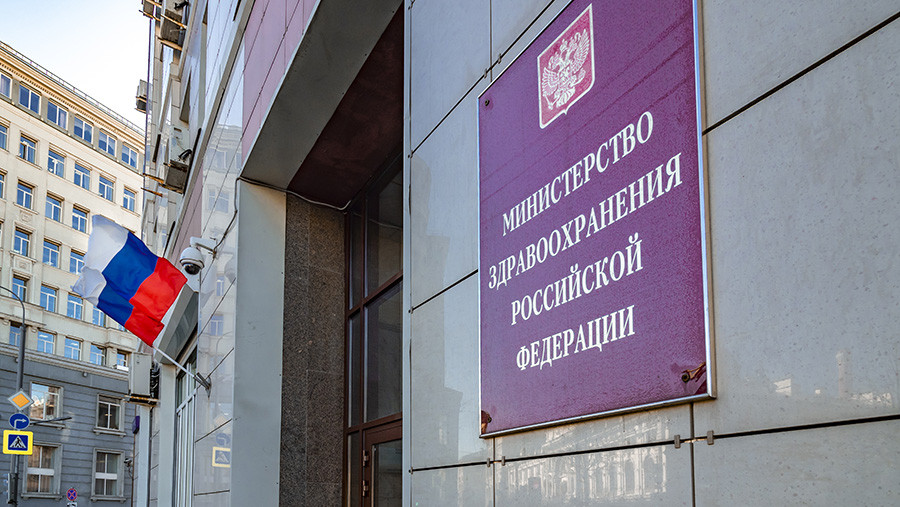 Минздрав утвердил новый перечень медицинских должностей