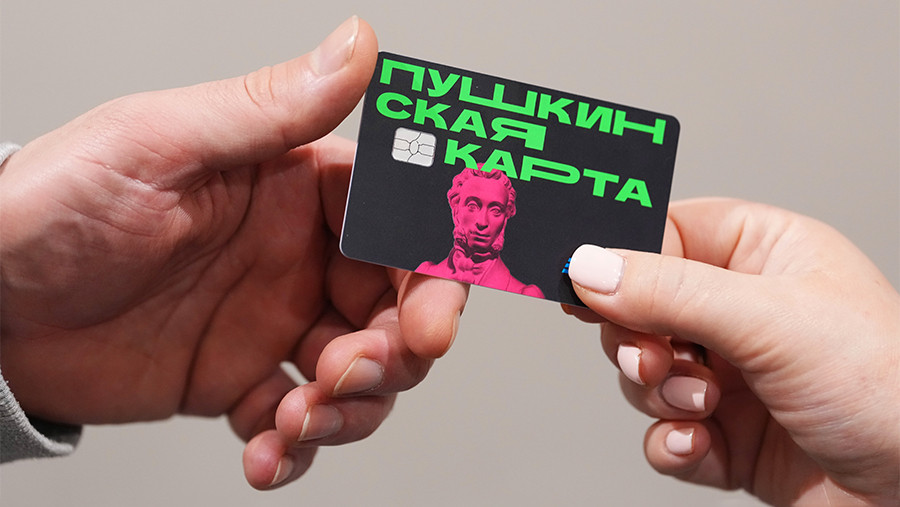 В ЛДПР выступили за расширение возможностей «Пушкинской карты» В ЛДПР выступили за расширение возможностей «Пушкинской карты»