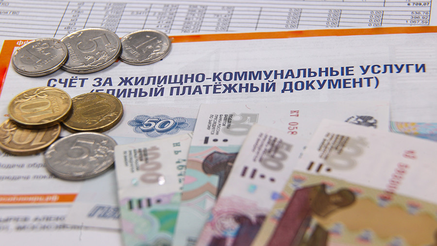 В ГД предложили увеличить компенсацию расходов на ЖКХ для инвалидов до 100% В ГД предложили увеличить компенсацию расходов на ЖКХ для инвалидов до 100%