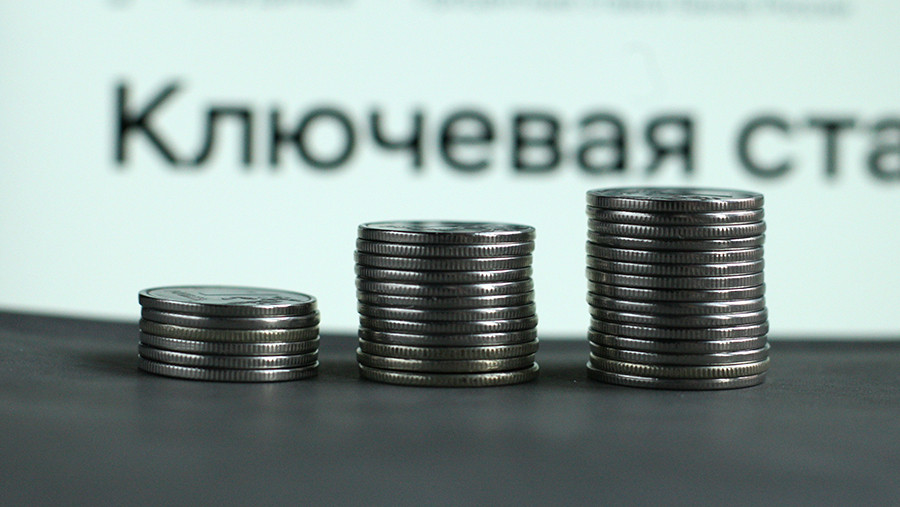 Глава РСПП допустил сохранение или повышение ставки на следующем заседании ЦБ Глава РСПП допустил сохранение или повышение ставки на следующем заседании ЦБ
