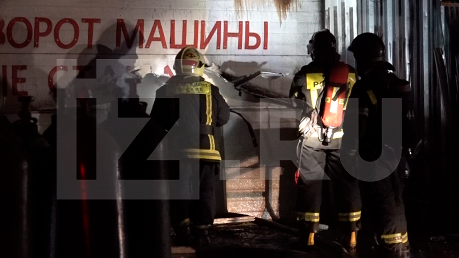Пожар в производственном здании в Москве ликвидировали Пожар в производственном здании в Москве ликвидировали