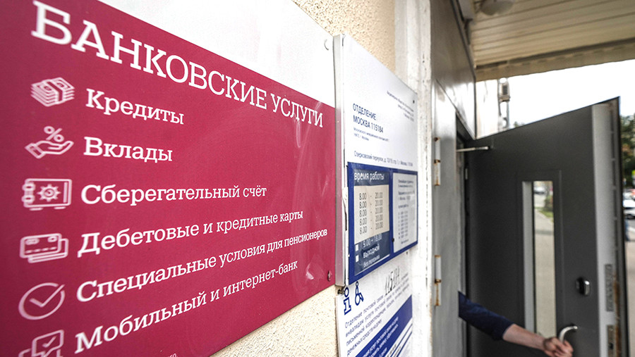 Банки могут закрыть более 2 тыс. отделений в этом году Банки могут закрыть более 2 тыс. отделений в этом году