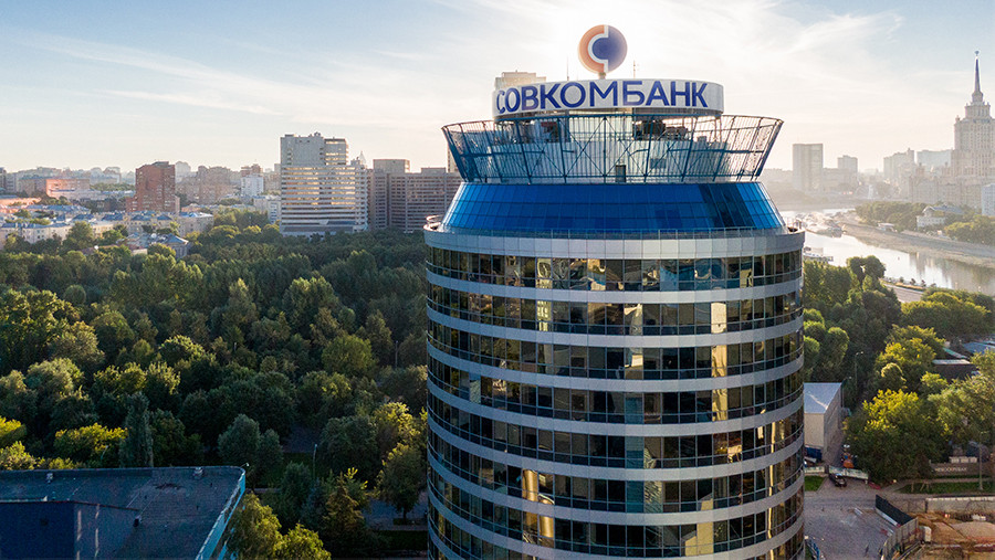 Чистая прибыль Совкомбанка выросла в 2,6 раза Чистая прибыль Совкомбанка выросла в 2,6 раза