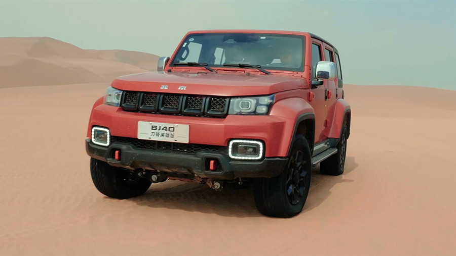 BAIC возобновила продажи внедорожника BJ40 в России BAIC возобновила продажи внедорожника BJ40 в России
