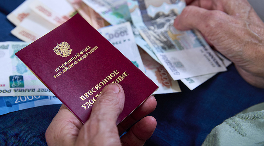 Экономист рассказал о повышении пенсии 1 сентября
