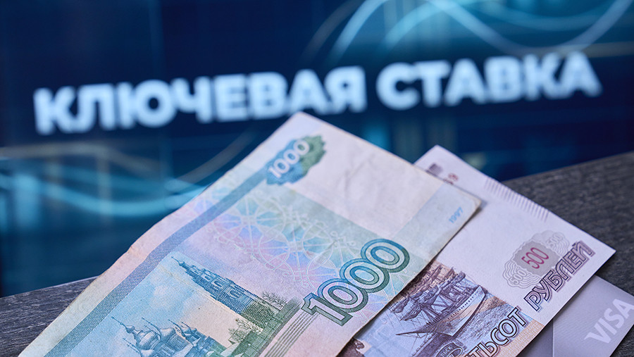 Экономист допустил сохранение ключевой ставки ЦБ на уровне 14% в сентябре