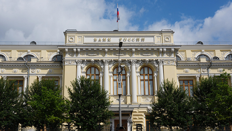 ЦБ повысил прогноз по прибыли банковского сектора в 2026 году ЦБ повысил прогноз по прибыли банковского сектора в 2026 году