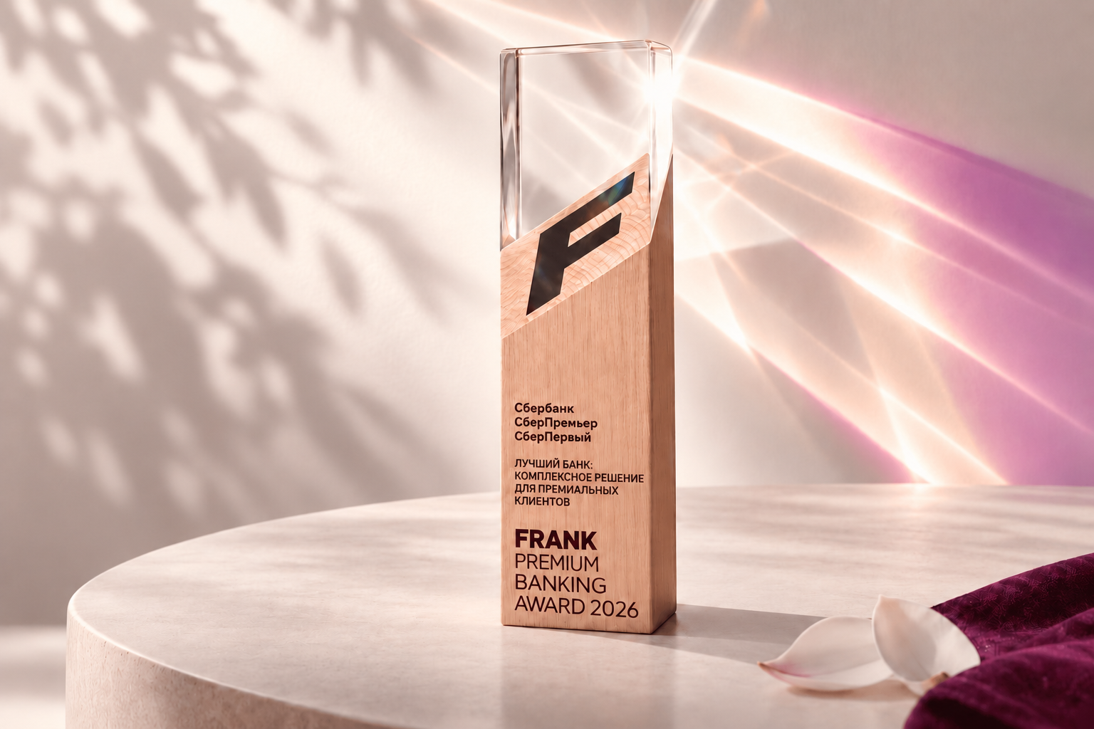 Frank RG подвела итоги исследования премиального обслуживания в банках Frank RG подвела итоги исследования премиального обслуживания в банках