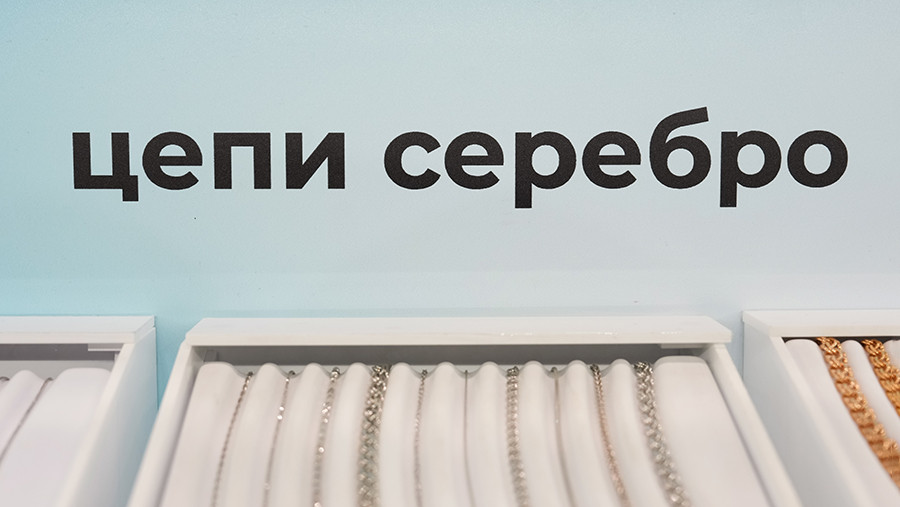 Цены на серебро впервые с ноября 2025 года упали ниже $50 за унцию Цены на серебро впервые с ноября 2025 года упали ниже $50 за унцию