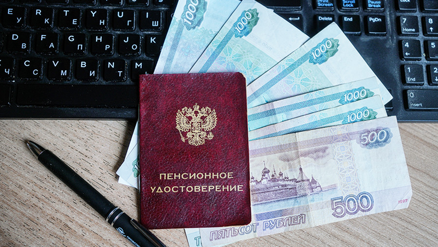Силуанов назвал средний размер пенсии по старости в 2027 году Силуанов назвал средний размер пенсии по старости в 2027 году