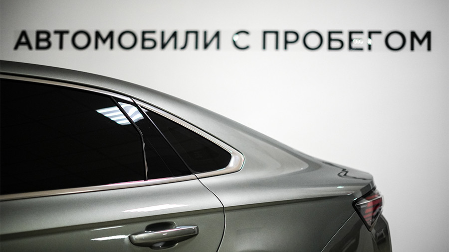 Продажи авто с пробегом в РФ выросли почти на 8% в сентябре Продажи авто с пробегом в РФ выросли почти на 8% в сентябре