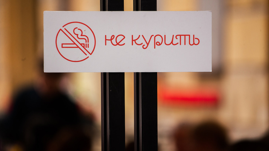 В России предложили вдвое повысить штрафы за курение и распитие алкоголя В России предложили вдвое повысить штрафы за курение и распитие алкоголя