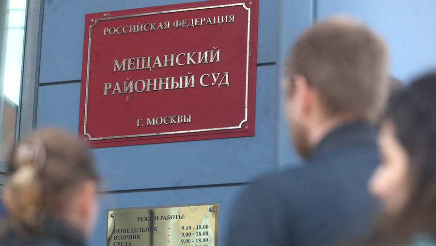 Суд в Москве признал экстремистским объединением польскую компанию Utal